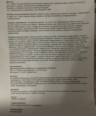 97AA6A99-0A35-492F-B7F0-C66BF68FFAA8.jpeg