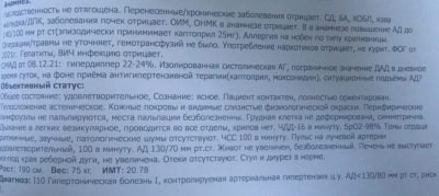 изображение_2021-12-26_202050.png