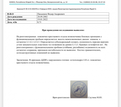 Screenshot_20220120_170451.png