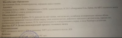 рс.JPG