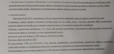 20220309_201634.jpg