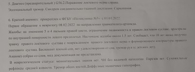 20220309_201737.jpg