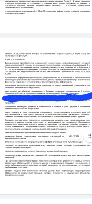 Screenshot_20220313-225649_Drive.jpg
