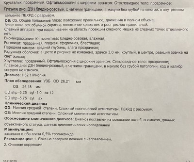 E9259E15-08B2-40F1-919F-8D94AE9A495A.jpeg