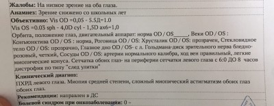 улитка.jpg
