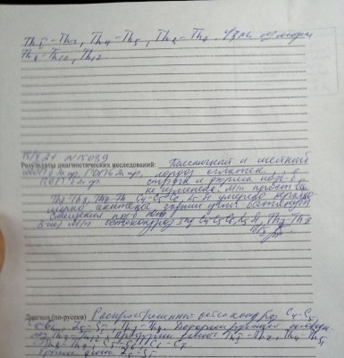 ортопед222.jpg