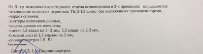 ренген1.jpg