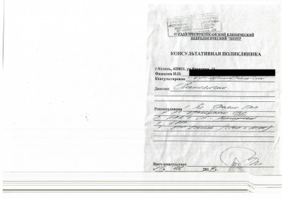 1_page-0003.jpg