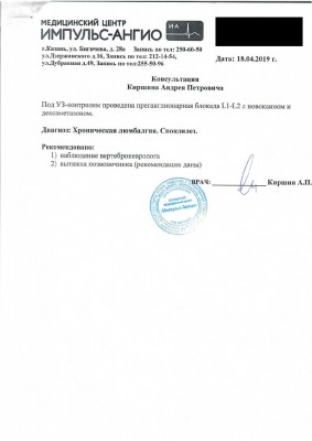 1_page-0001.jpg