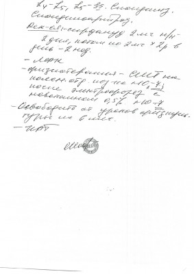1_page-0005.jpg