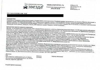 1_page-0006.jpg