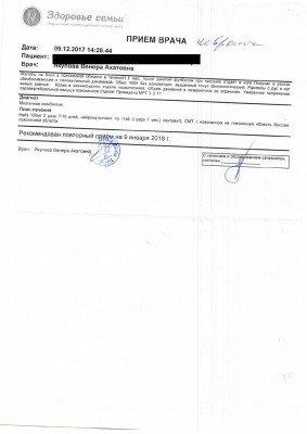 1_page-0007.jpg