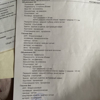 33AA2625-077D-4EBA-B6E9-99F4C37A0A83.jpeg