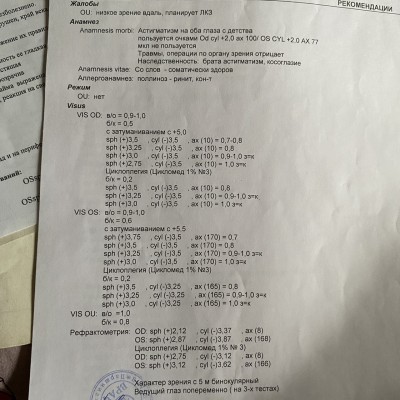 A92D7EDE-2D1A-40B8-B9EB-D6A1A3DE91C2.jpeg