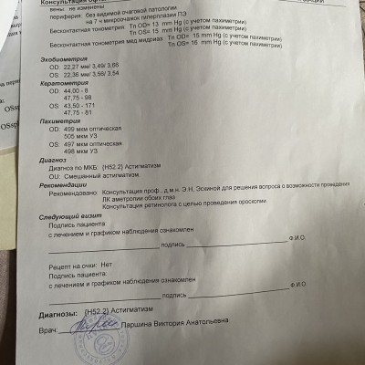 5A7F9948-917D-45E9-AACF-D680CF1E56F1.jpeg