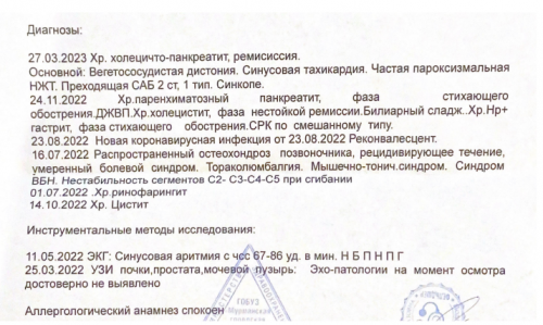 Снимок5.PNG