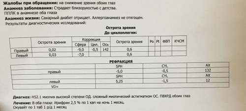 P2ijx7Orgr4.jpg