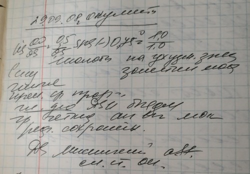 2008 год.jpg