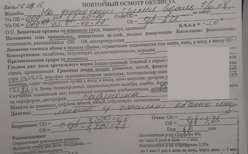 2015 год.jpg