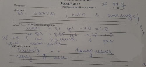 2017 год.jpg