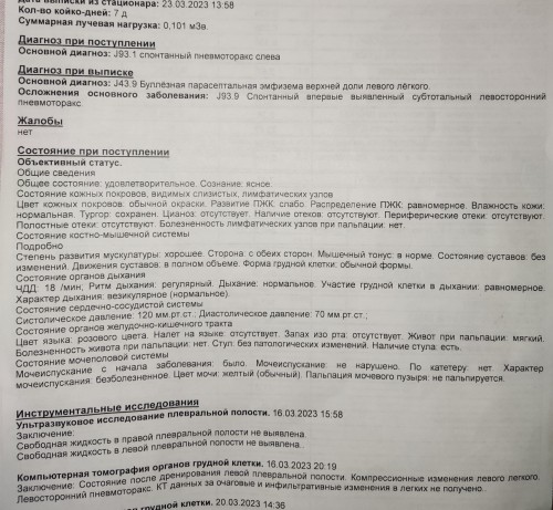 IMG_20230323_192951.jpg
