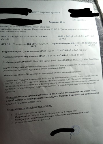 Picsart_23-05-29_21-47-06-871.jpg