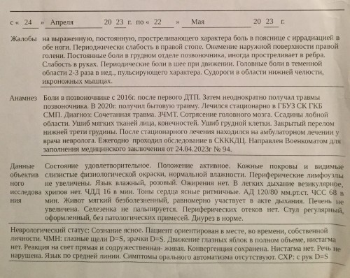 88BE76F7-3DF8-4DB4-B0BC-403429B5EDF1.jpeg