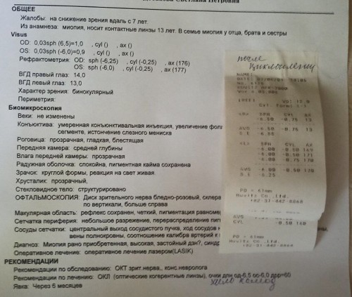5445545 (1).jpg