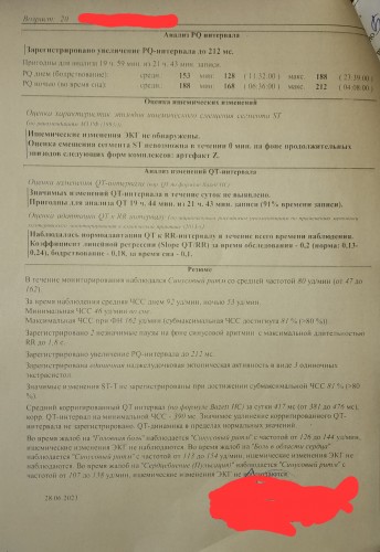 20230629_134138.jpg