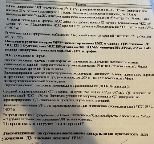 IMG_6151.jpeg