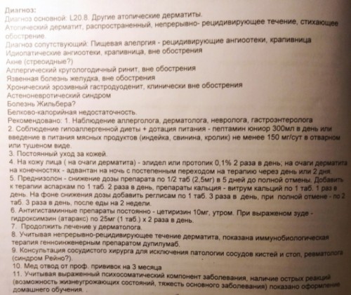 IMG_20230731_231852.jpg