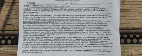 IMG_20230803_075156.jpg