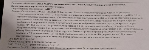 20230810_215836.jpg