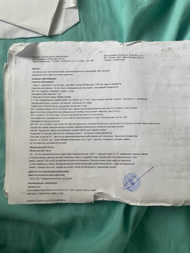 76A0E546-0552-4A8F-B253-BDD36C702DA0.jpeg