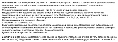 Безымянный.png