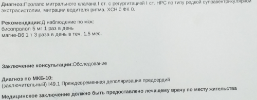 Сним.PNG