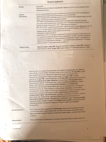 DDF07604-3C43-49BD-9F96-2982A5184B65.jpeg