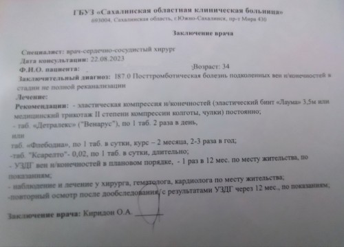 IMG_20230917_170614.jpg
