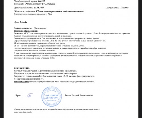 ABD615F3-3837-4876-B546-EA218FFC39BE.jpeg