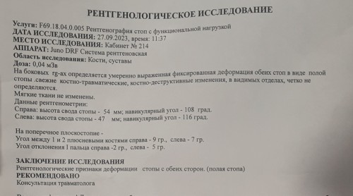 20230927_204650.jpg