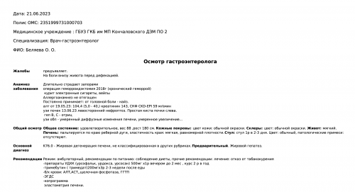 Снимок экрана 2023-10-09 в 15.49.53.png