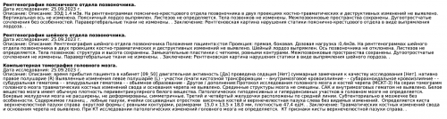 Снимок экрана 2023-10-09 в 15.50.53.png