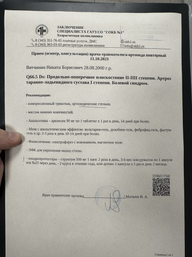 56689A78-E02B-4AD3-9F74-13D3EADC021A.jpeg
