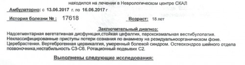 Снимок.JPG