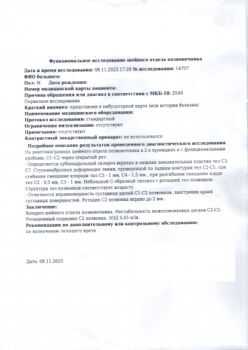 img20231114_23141281_1.png