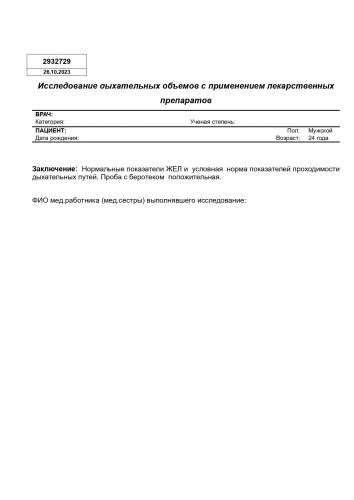 file_page-0001_1.jpg