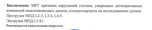 изображение_2023-11-19_220256296.png