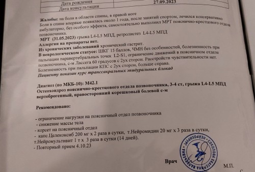 20231120_124129.jpg