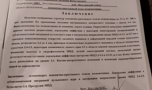 20231120_124121.jpg