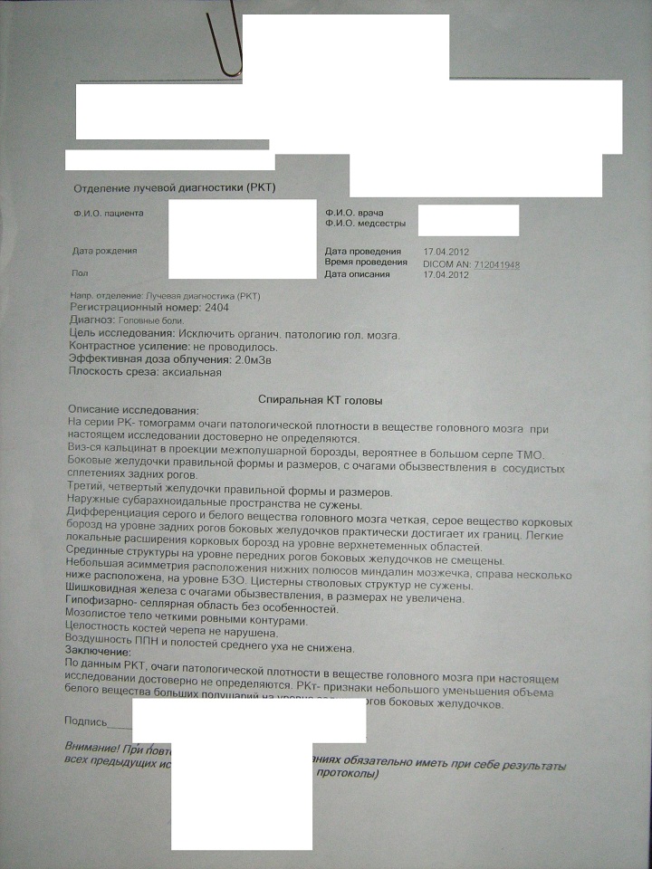IMG_5323 - копия.JPG